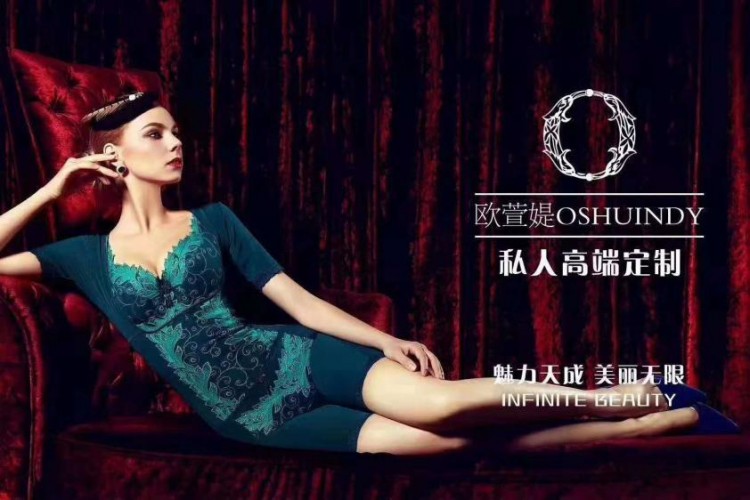 時(shí)尚陽光美容會所:將健康魅力帶給每位熱愛生活的女性