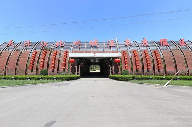 聊城天沐江北水城溫泉度假村，浴園溫泉住親水客房 吃綠色食品