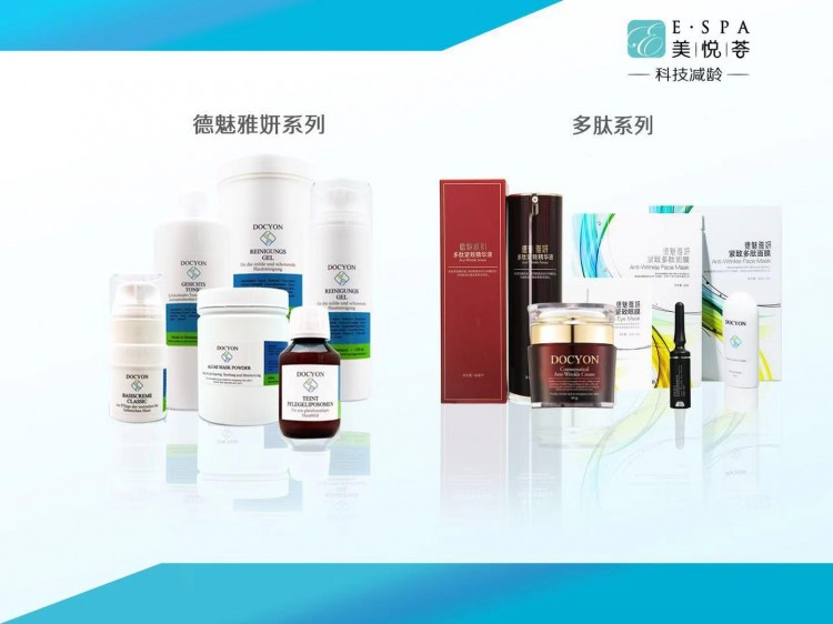 美悅薈E?SPA只為取悅愛美的你