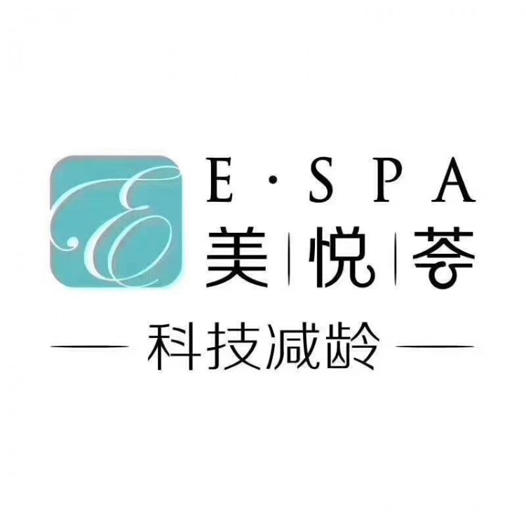 美悅薈E?SPA只為取悅愛美的你
