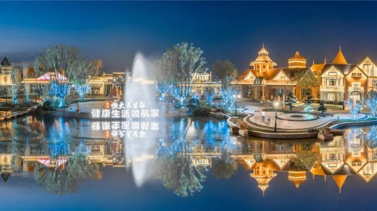 深度探訪告訴你為什么要選淄博恒大養(yǎng)生谷