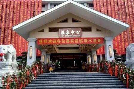 湖南溫泉大全泡溫泉的季節(jié)到了大家去享受吧湘南湘中篇