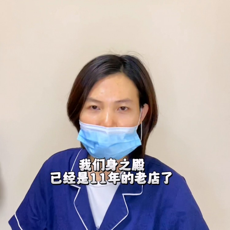 49.9??我?guī)壹移艁眢w驗90分鐘的精油spa?面部...