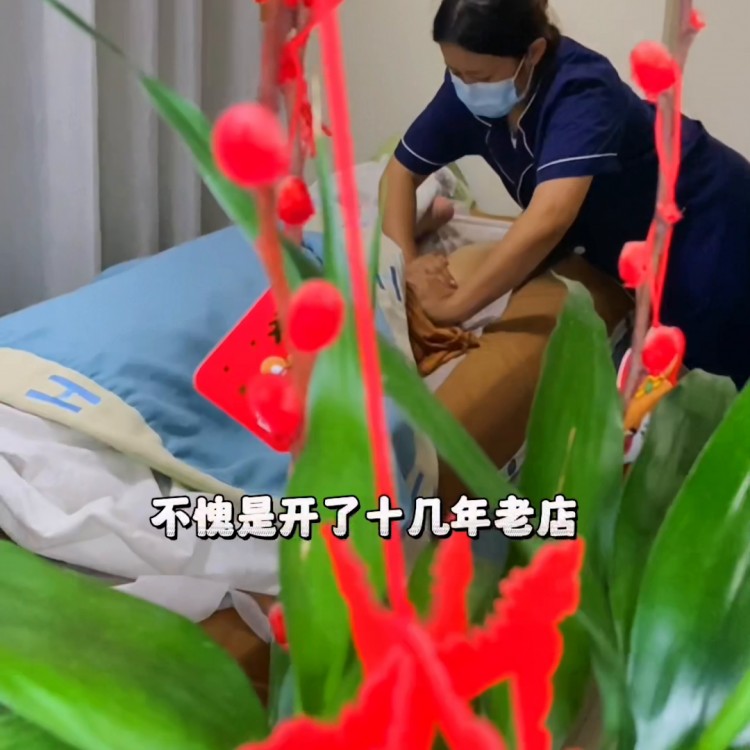49.9??我?guī)壹移艁眢w驗90分鐘的精油spa?面部...