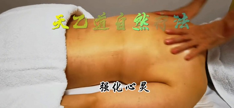 #精油開(kāi)背#護(hù)國(guó)街道休閑養(yǎng)生#按摩解壓SPA推薦