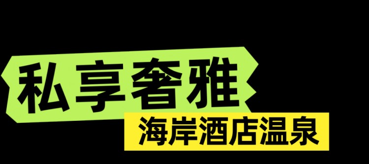 ?？诙盏乃沙诟卸荚跍厝?！
