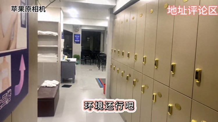 錦州洗浴我選的有點小主要便宜#旅游推薦官