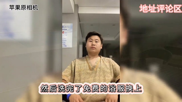 錦州洗浴我選的有點小主要便宜#旅游推薦官
