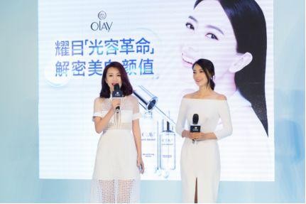 高圓圓解密Olay美白顏值點亮鞍山耀目熱潮