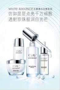 高圓圓解密Olay美白顏值點亮鞍山耀目熱潮