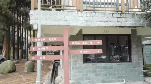 暖洋洋過(guò)冬天成都周邊這17個(gè)溫泉巴適慘了！
