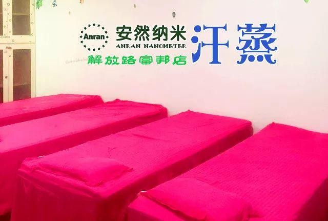 便民盤點(diǎn)！馬鞍山的汗蒸攻略約會有地方去啦！
