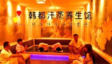 便民盤點(diǎn)！馬鞍山的汗蒸攻略約會有地方去啦！