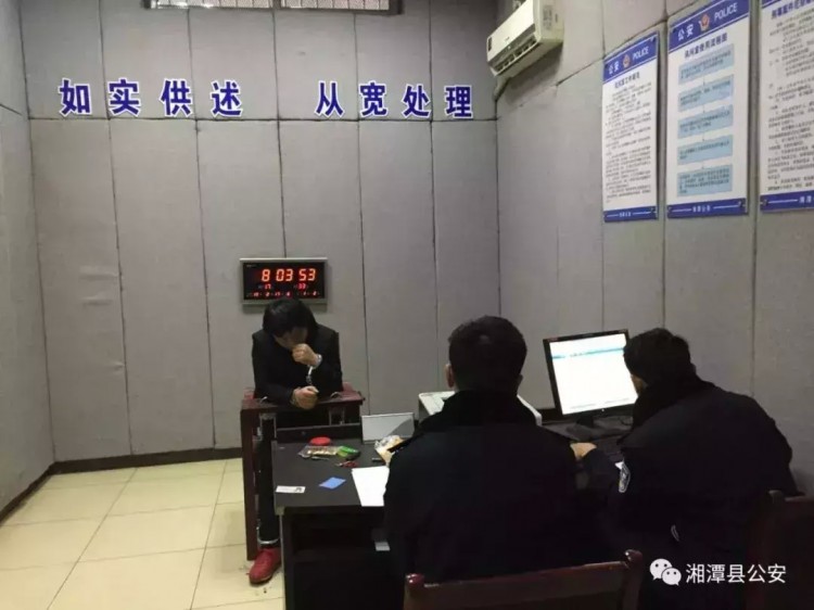 足浴休閑惹事生非大年初一自投法網(wǎng)