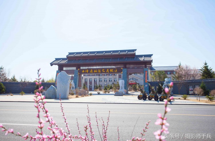 源于森林始于溫泉——齊齊哈爾水師森林溫泉度假村