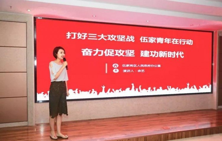 昨天伍家崗上演了一場(chǎng)超級(jí)大腦SPA