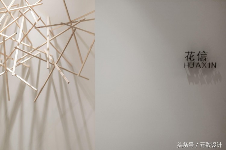利用榫卯工藝也能設(shè)計(jì)出清新的美容SPA會(huì)所
