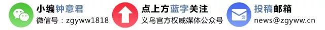 緊急情況！義烏頻繁發(fā)生，網(wǎng)店被凍結(jié)！電子商務(wù)人員趕緊看看