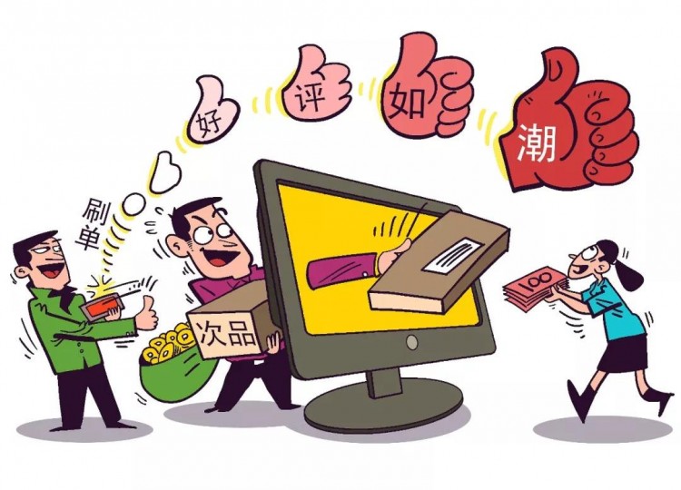 緊急預(yù)警！義烏頻發(fā)網(wǎng)店遭凍結(jié)！從事電商人員趕緊看看
