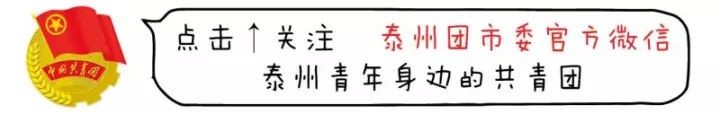 泰州太美順風(fēng)順?biāo)乔锛揪仿糜尉€路盛邀品鑒