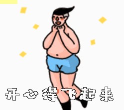 十一假期萬份溫泉大禮包免費(fèi)領(lǐng)~御泉湯給濱州市民送福利了！
