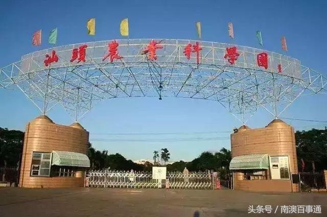 「收藏」史上最全汕頭旅游景點(diǎn)大全