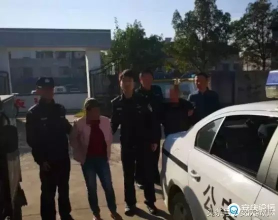 安慶一對(duì)夫妻以色情按摩為誘餌實(shí)施盜竊被抓獲