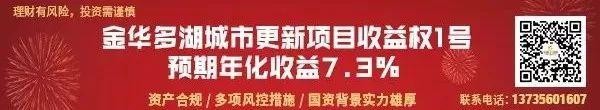 這件關(guān)乎義烏人吃喝玩樂(lè)的事情27日零點(diǎn)之前一定要辦了！