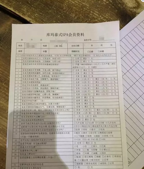 做完按摩倆女子內(nèi)衣還沒穿上一位陌生男人打開了房門