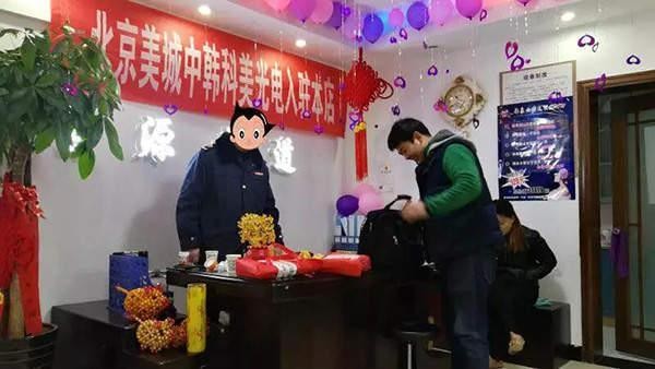 義烏一養(yǎng)生館稱(chēng)“打一針六萬(wàn)能活百歲” 涉及虛假宣傳被查