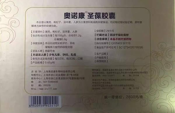 義烏一養(yǎng)生館稱打一針6萬(wàn)能活百歲涉虛假宣傳被查