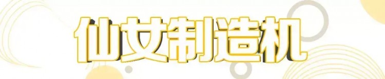 花29.9元臉能瘦2圈！30年改造90W人造型承包整個(gè)汕頭的時(shí)髦！
