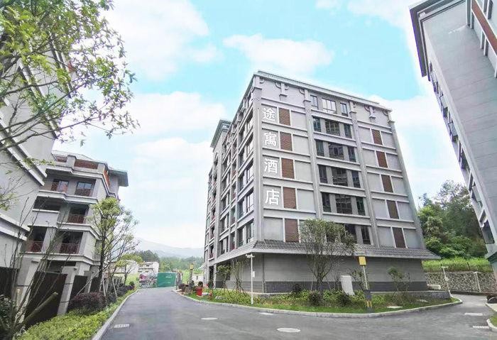 廈門龍巖天一康養(yǎng)旅居度假小鎮(zhèn)2大1小家庭套餐￥599六一大促！