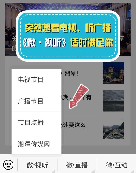 入股九華這家養(yǎng)生店享股東待遇湘潭已有多人受騙！
