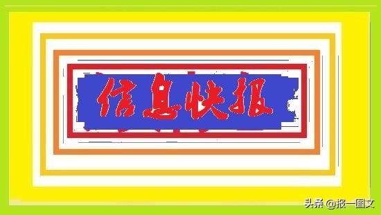 泰州消費(fèi)者注意：這2批次按摩器具抽查不合格告訴您如何挑選