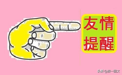 泰州消費(fèi)者注意：這2批次按摩器具抽查不合格告訴您如何挑選