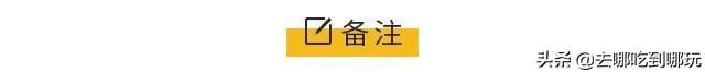 49.9搶馬鞍山香泉溫泉度假村1大1小票不一樣溫泉體驗周末不加價