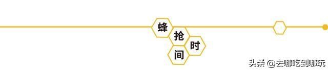 49.9搶馬鞍山香泉溫泉度假村1大1小票不一樣溫泉體驗周末不加價