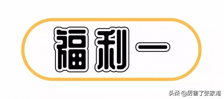 38元就能喚醒身心還有黃金飾品送！五星級(jí)水療SPA落戶港城