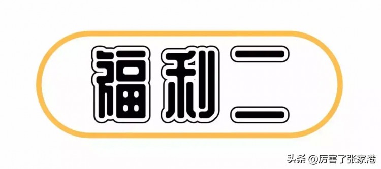 38元就能喚醒身心還有黃金飾品送！五星級(jí)水療SPA落戶港城