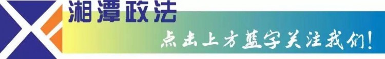組織和協(xié)助組織賣淫湘潭縣兩人被判刑！
