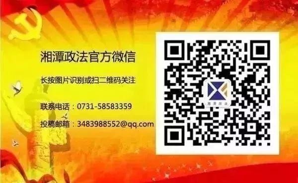 組織和協(xié)助組織賣淫湘潭縣兩人被判刑！
