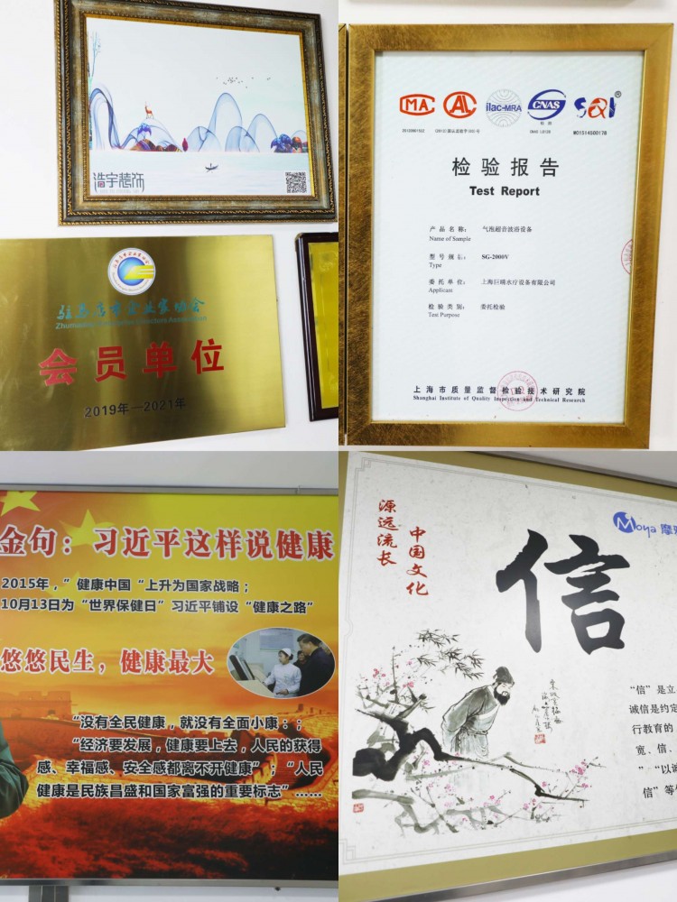 讓洗澡變得更有意義摩雅國際名店讓溫泉水療SPA帶回家