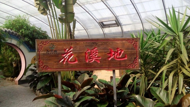 遼寧冬季溫泉好去處休閑養(yǎng)生度假地推薦