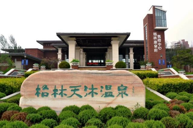 遼寧冬季溫泉好去處休閑養(yǎng)生度假地推薦