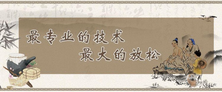 邊看電影邊泡腳拉美這家24小時營業(yè)足浴店讓你隨時開啟養(yǎng)生局
