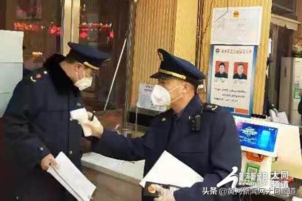 「等疫情結(jié)束我們?cè)偌s」全面夜查大同市云岡區(qū)28家洗浴餐飲場(chǎng)所被勸停營(yíng)業(yè)