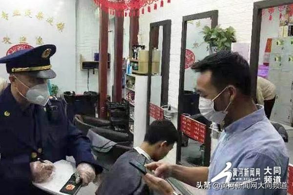 「等疫情結(jié)束我們?cè)偌s」全面夜查大同市云岡區(qū)28家洗浴餐飲場(chǎng)所被勸停營(yíng)業(yè)