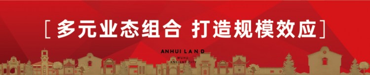 僅此9間不可復(fù)制的臨江頭排商鋪明日正式開搶！