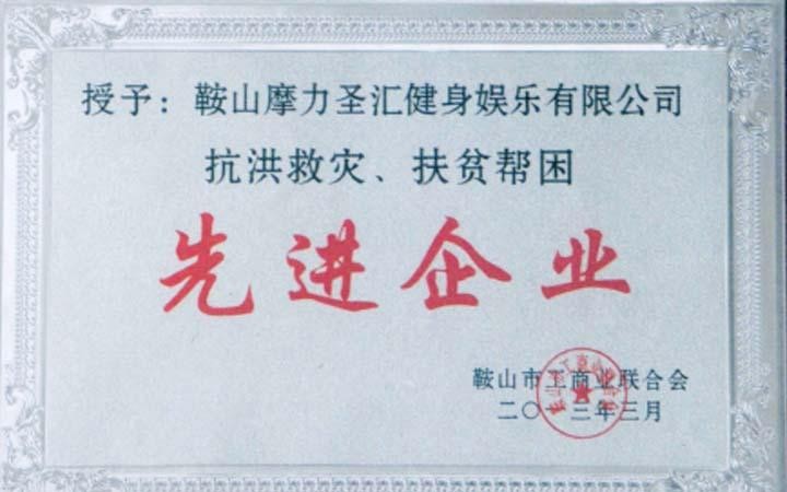 「老店評選」來摩力圣匯尊享五星級的服務(wù)和體驗
